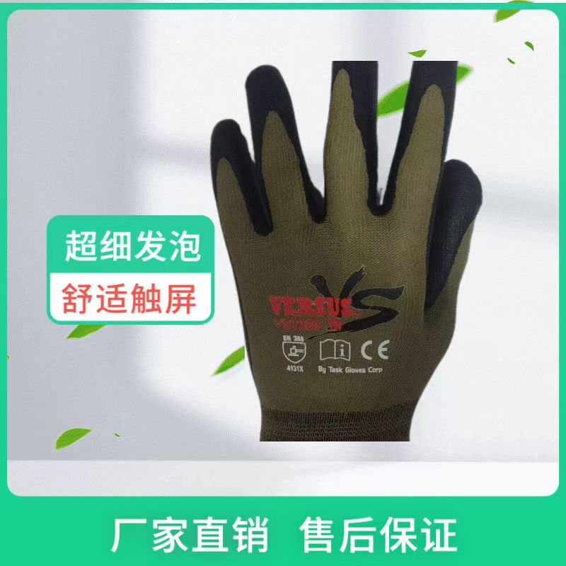 耐用耐磨橡胶轻便防滑透气带胶防护劳保手套