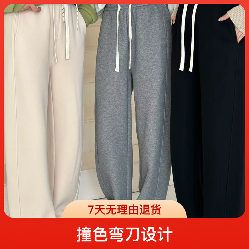 【高个子专属165-175】加厚高腰显瘦 撞色弯刀百搭休闲裤三色100913