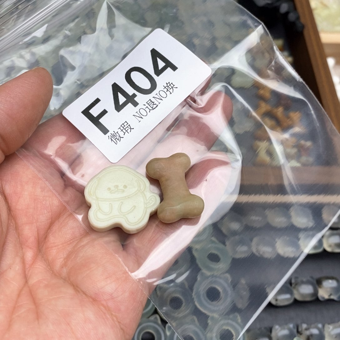 岫玉假一赔十孤品福利，不退不换未镶嵌