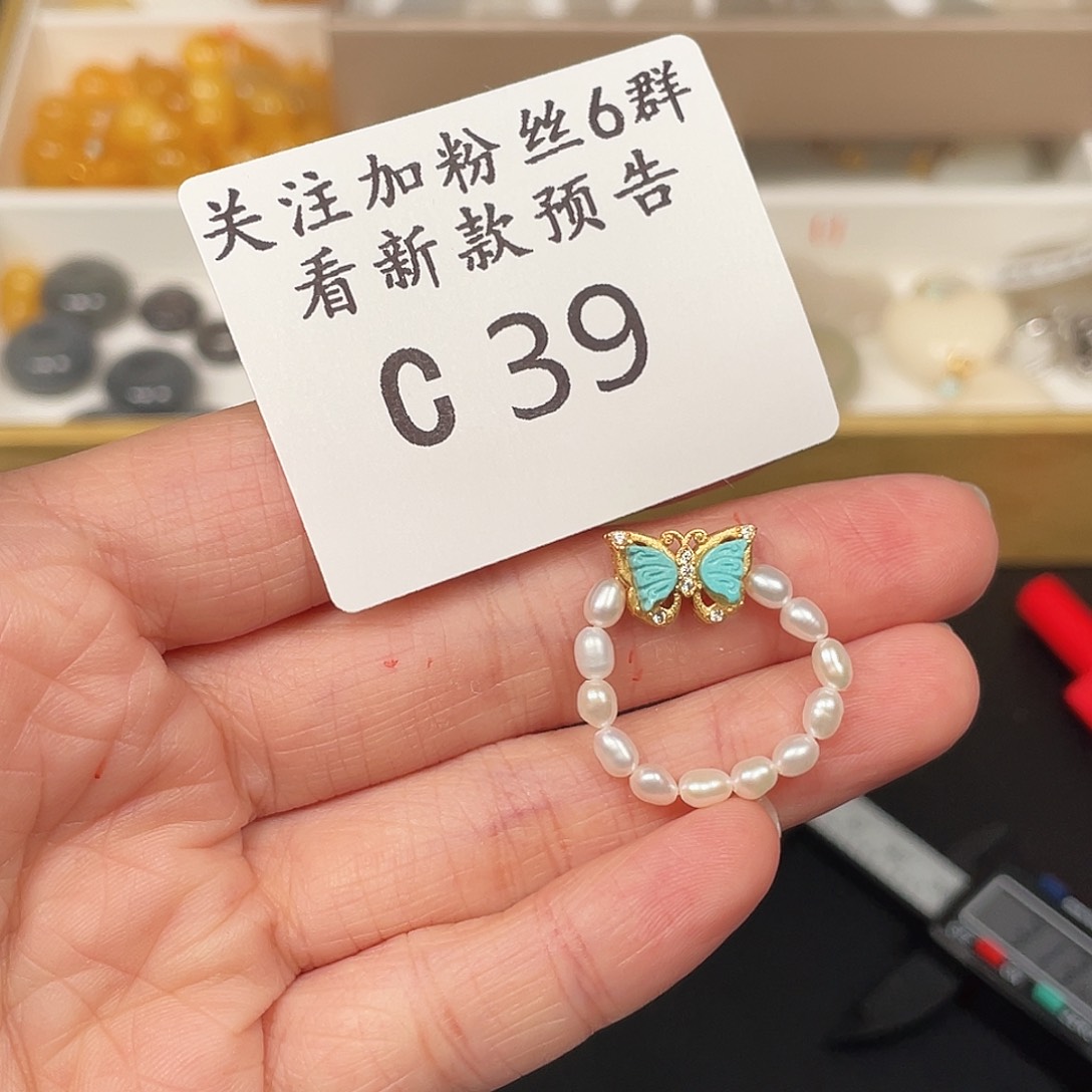 和田玉珠宝半成品未镶嵌C39