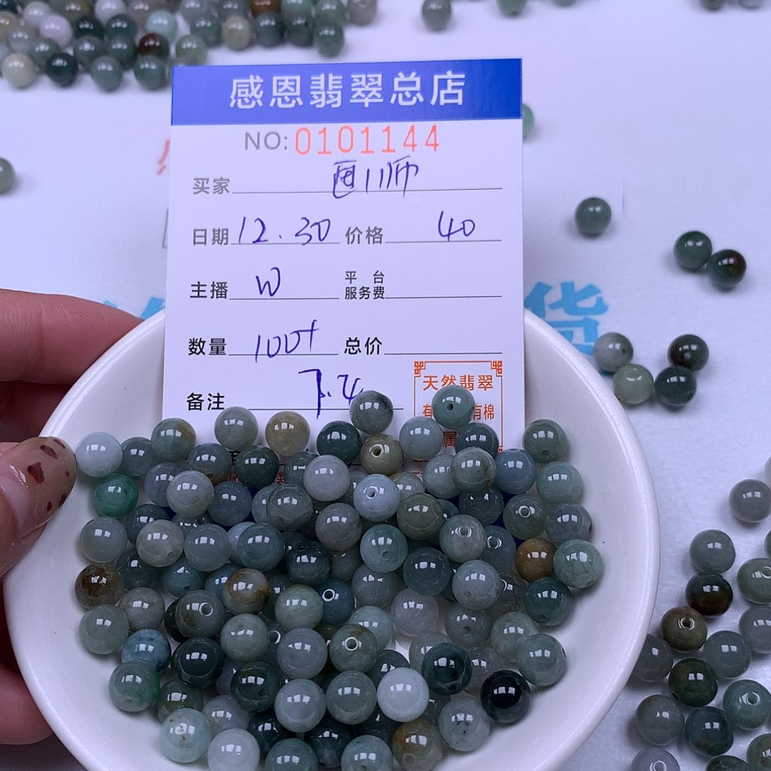 画***.翡翠未镶嵌手链翡翠