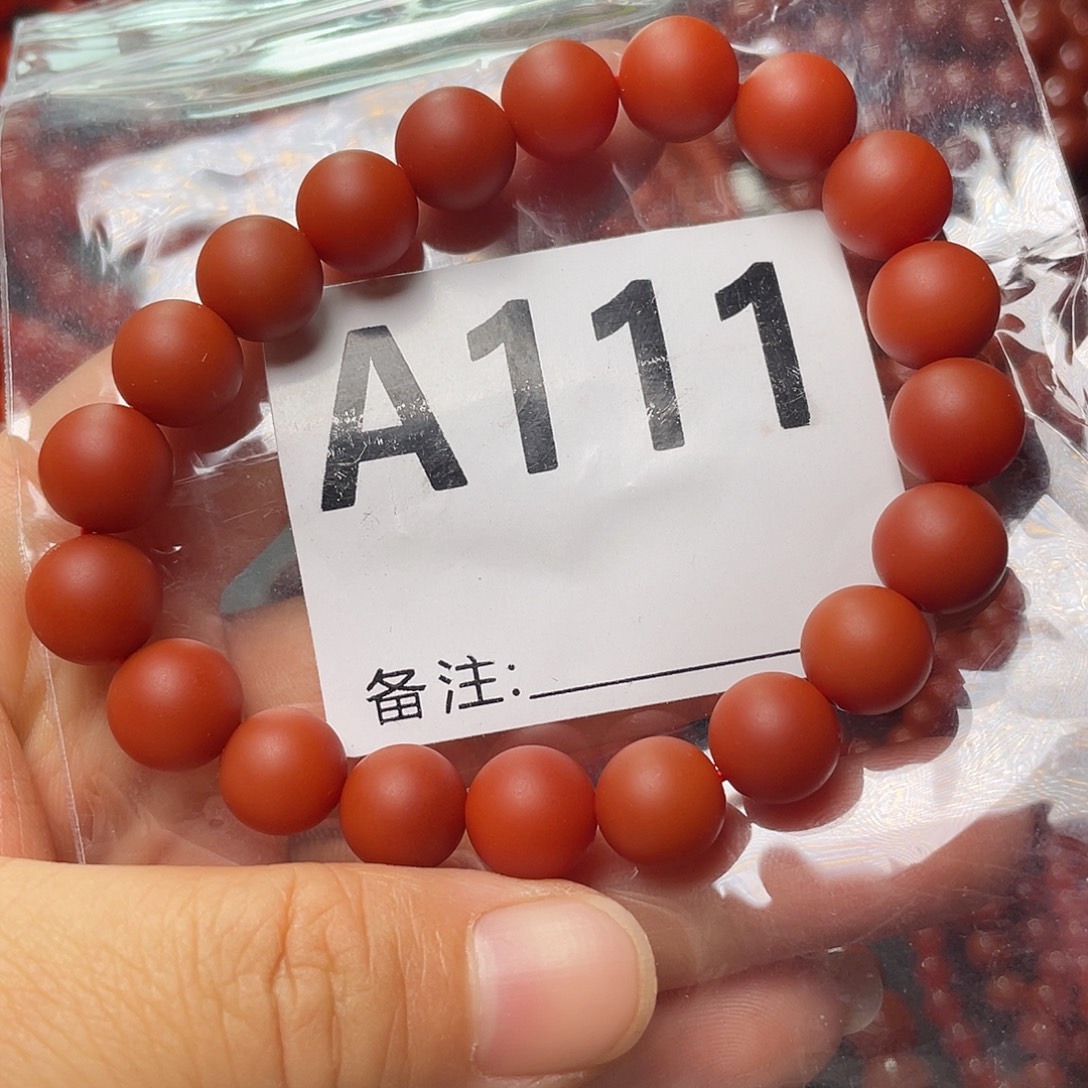 胖***杰南红玛瑙未镶嵌手链