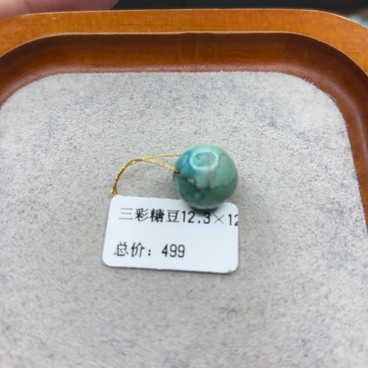 绿松石未镶嵌手链