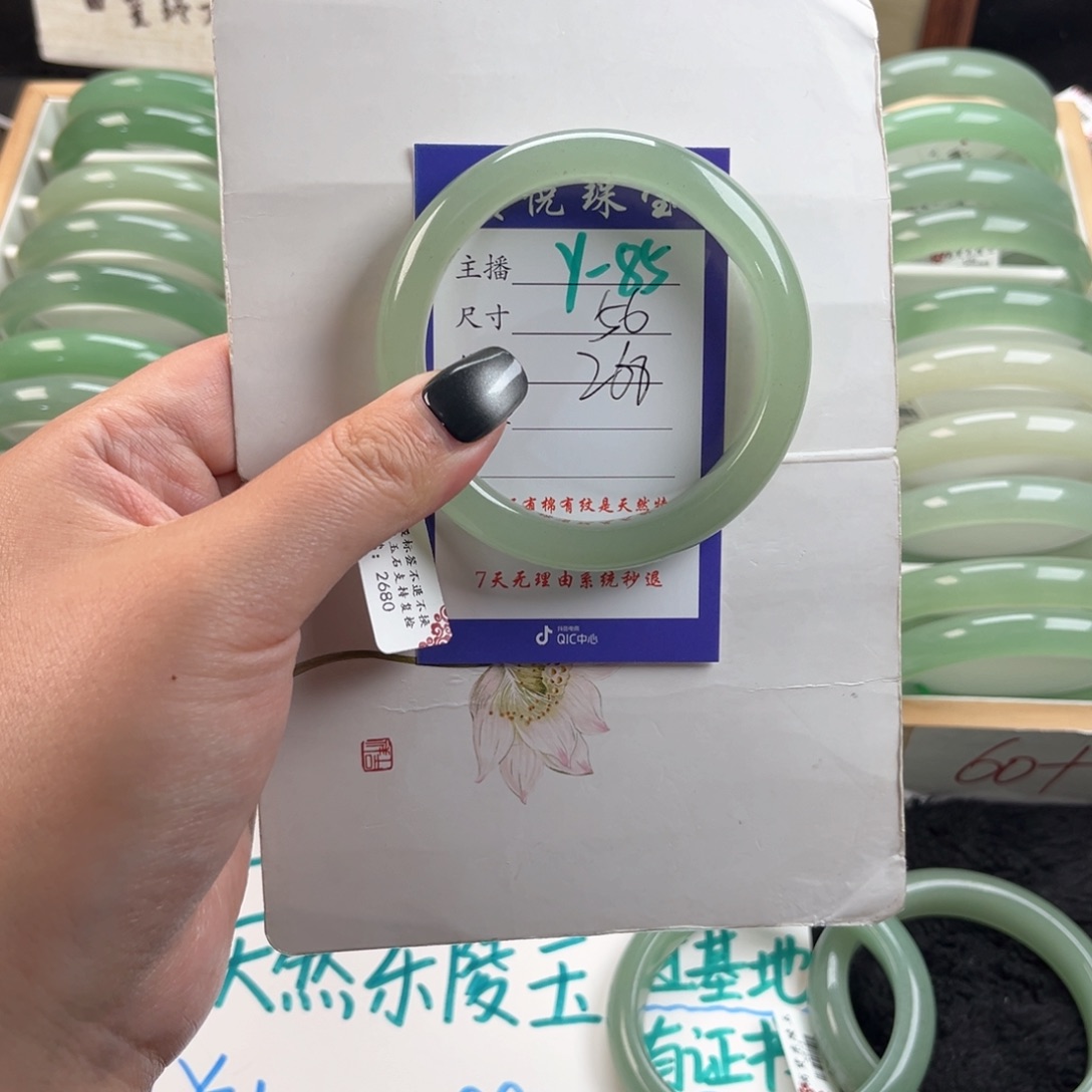 石英质玉手镯未镶嵌