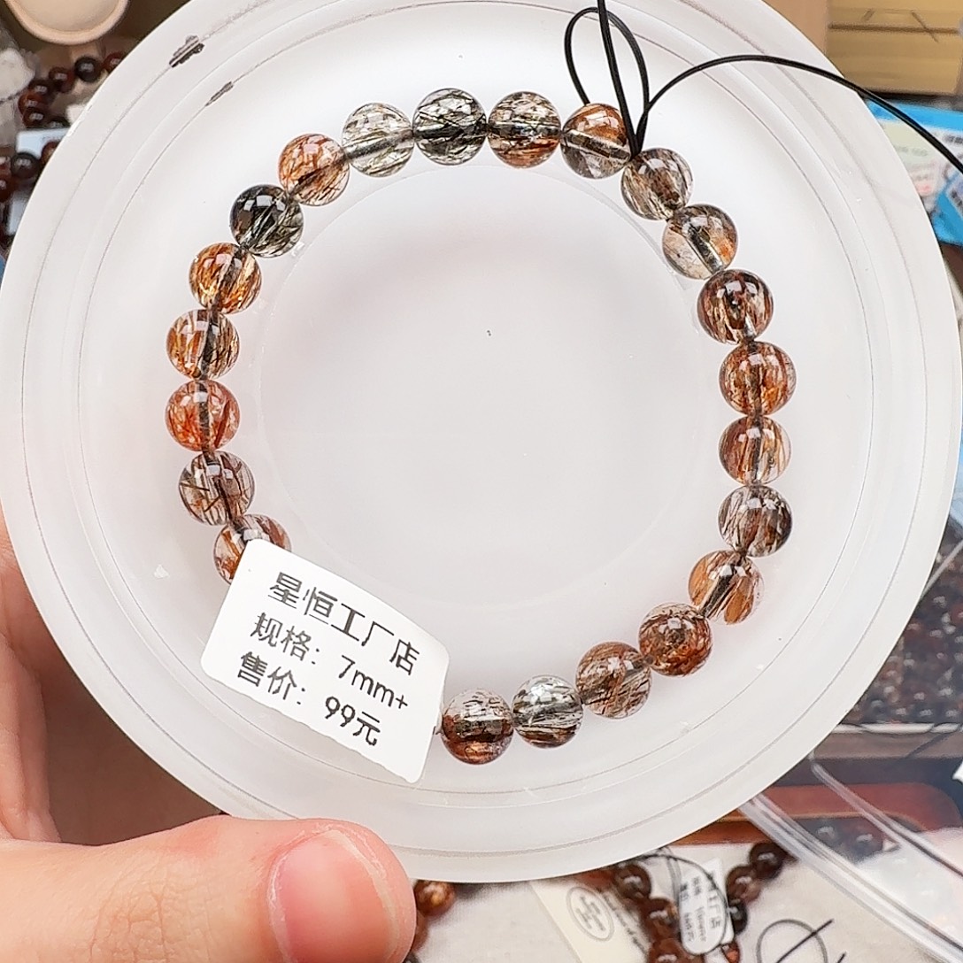 手链水晶未镶嵌天然水晶黑金超七直播间链接