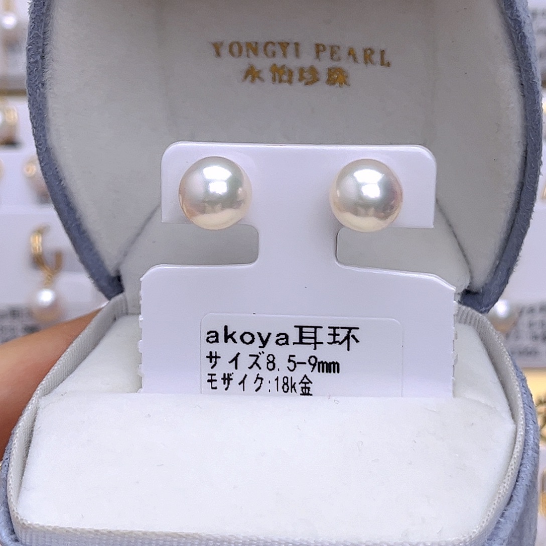 18K金镶嵌海水珍珠耳饰