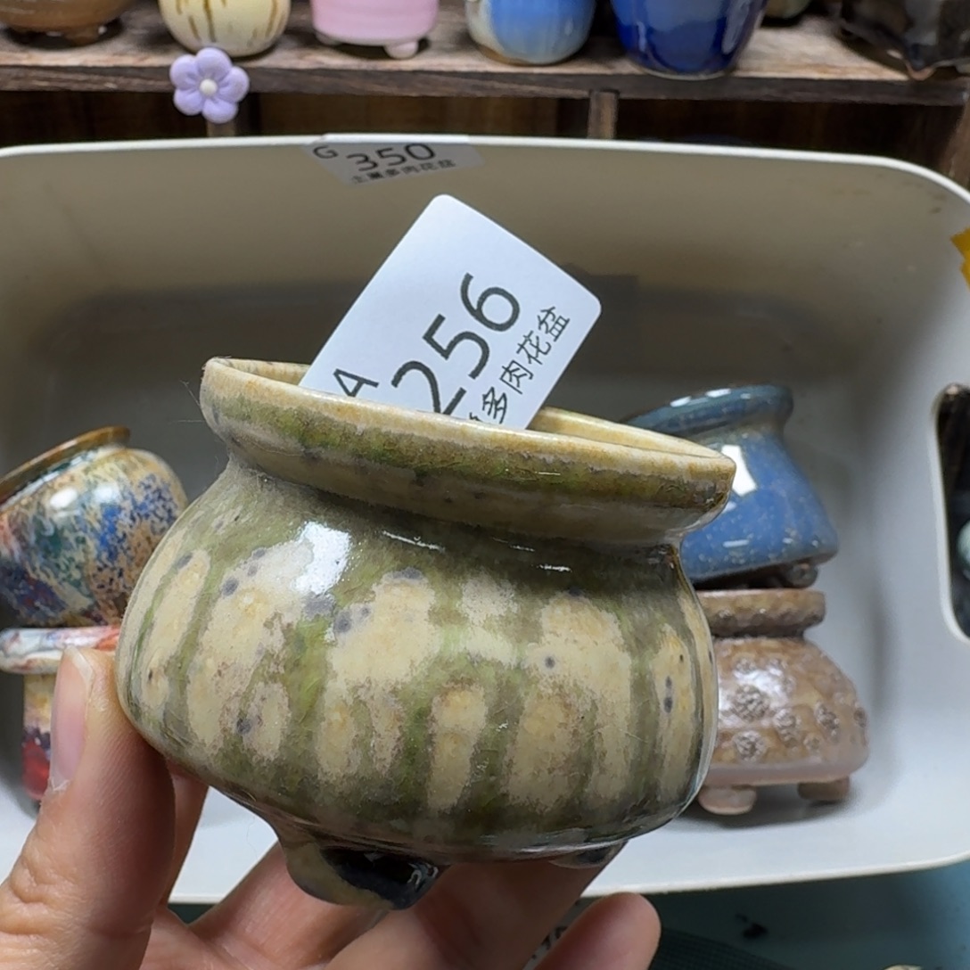 陶瓷艺术品设计与制作