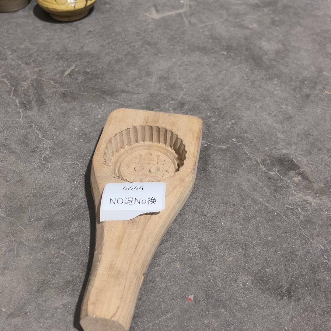 收***金老挝石4644hgypnmmj