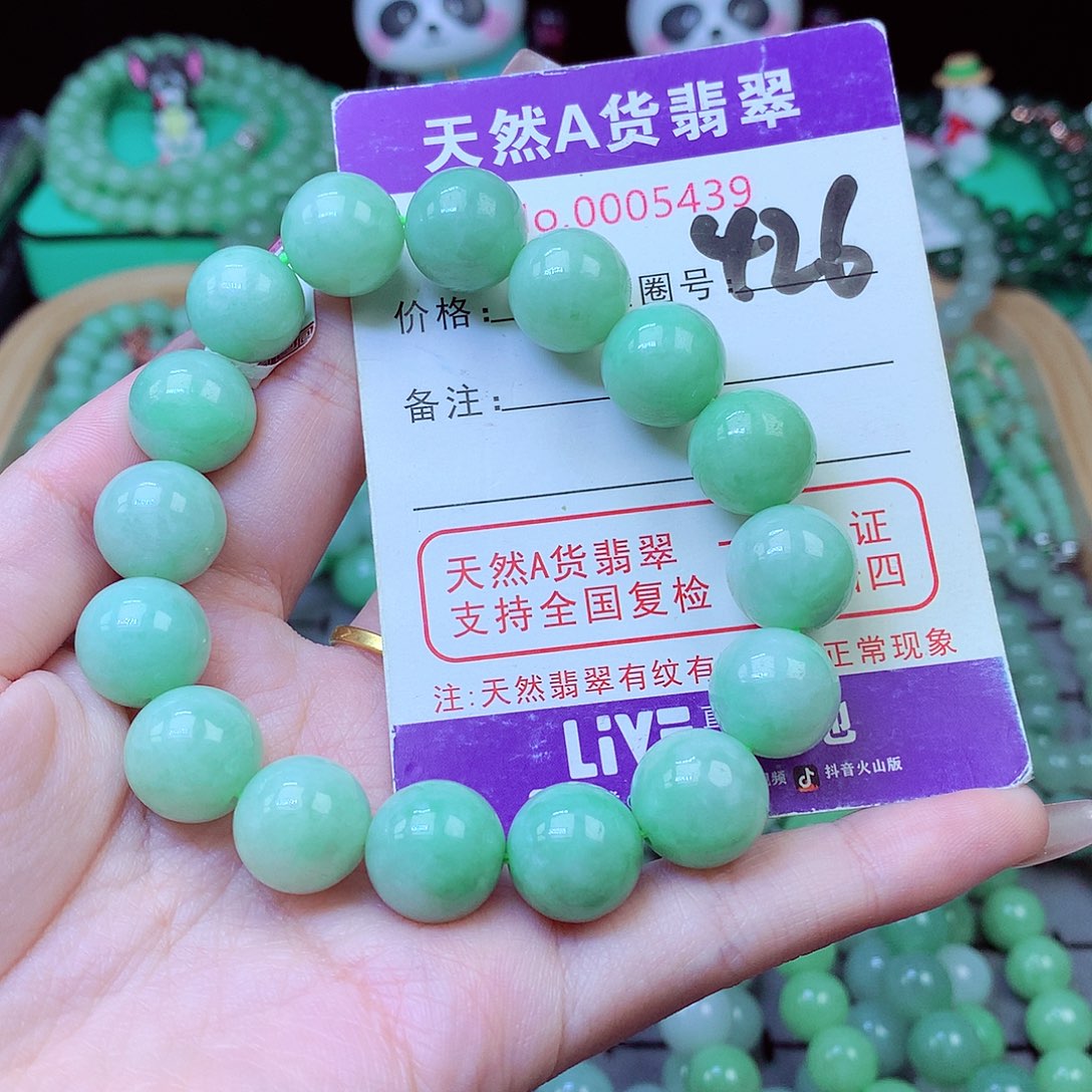 开***心毛衣链未镶嵌翡翠