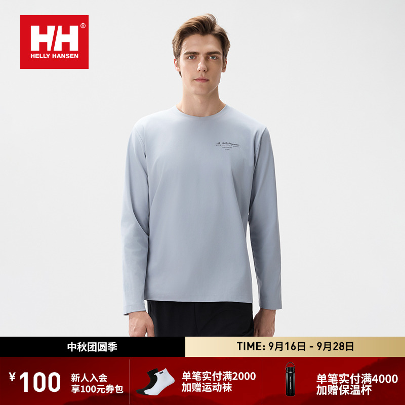 HELLY HANSEN/HH 25秋轻户外日常休闲宽松版长袖T恤HC5WETL41U