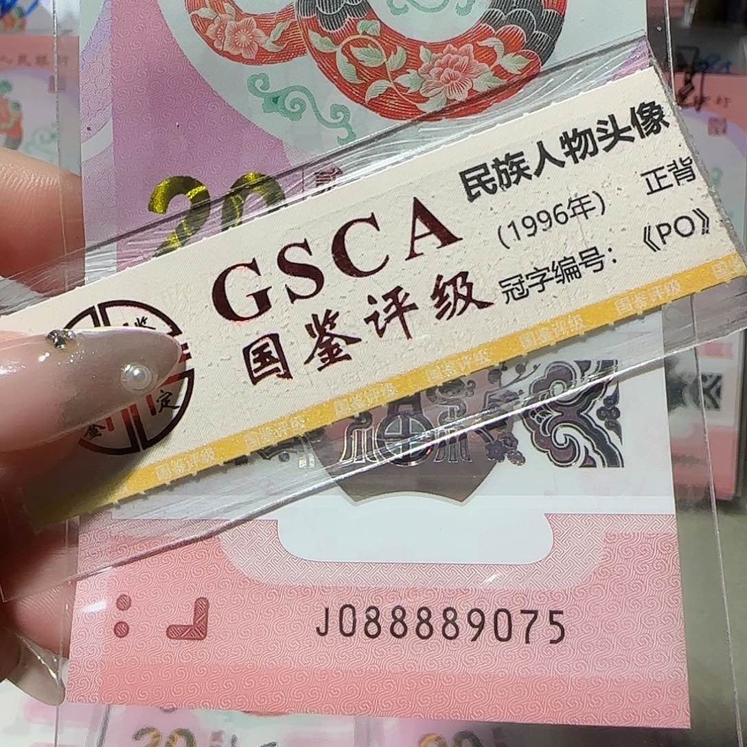 纸088889075。。。。。。。狮子头8888头