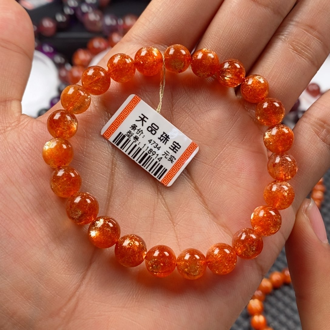 日光石手链未镶嵌我**往118914