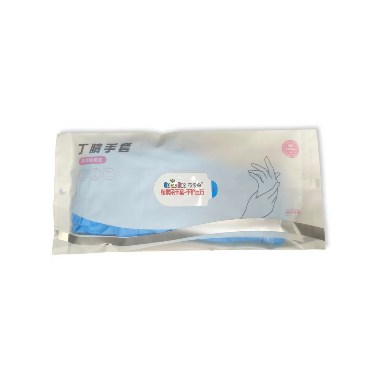 (30只)高弹薄款丁腈手套9寸均码颜色随机 
