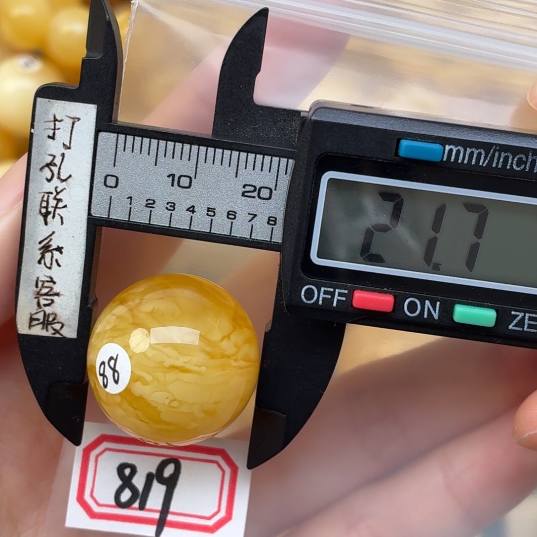裸石蜜蜡未镶嵌蜜蜡