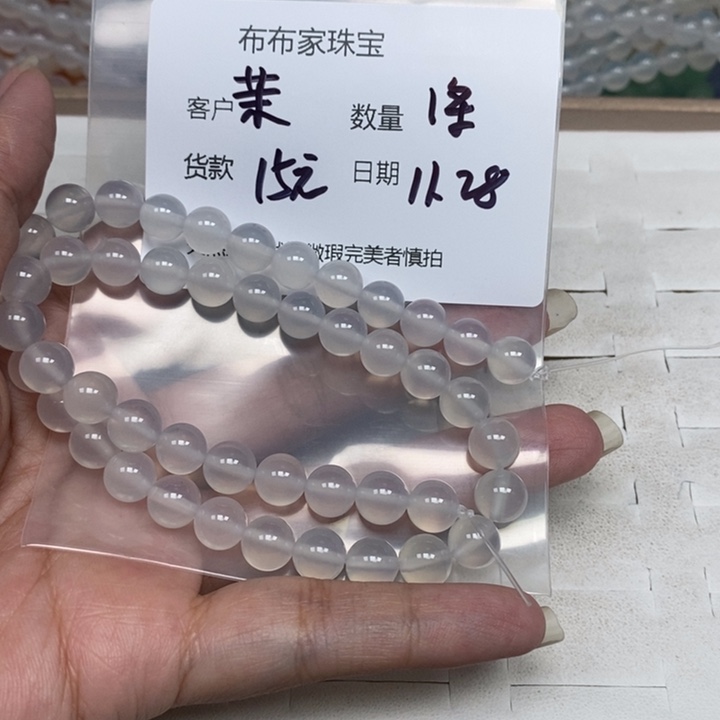 茉***莉玛瑙/玉髓未镶嵌珠宝半成品