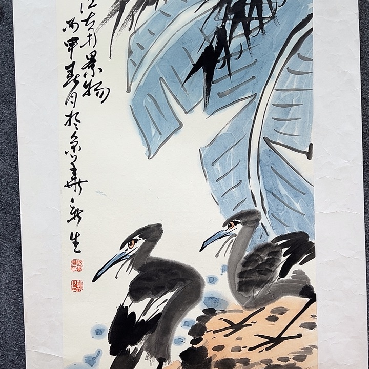 国画知鱼之乐纯手绘