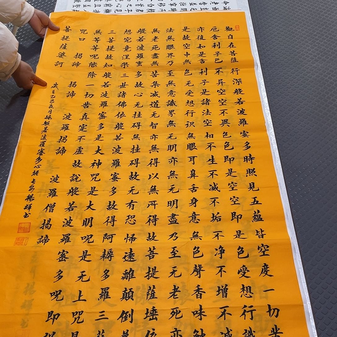 书法杨辉老师四尺竖幅打包