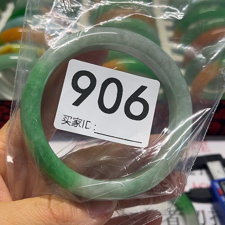 未镶嵌手镯翡翠好