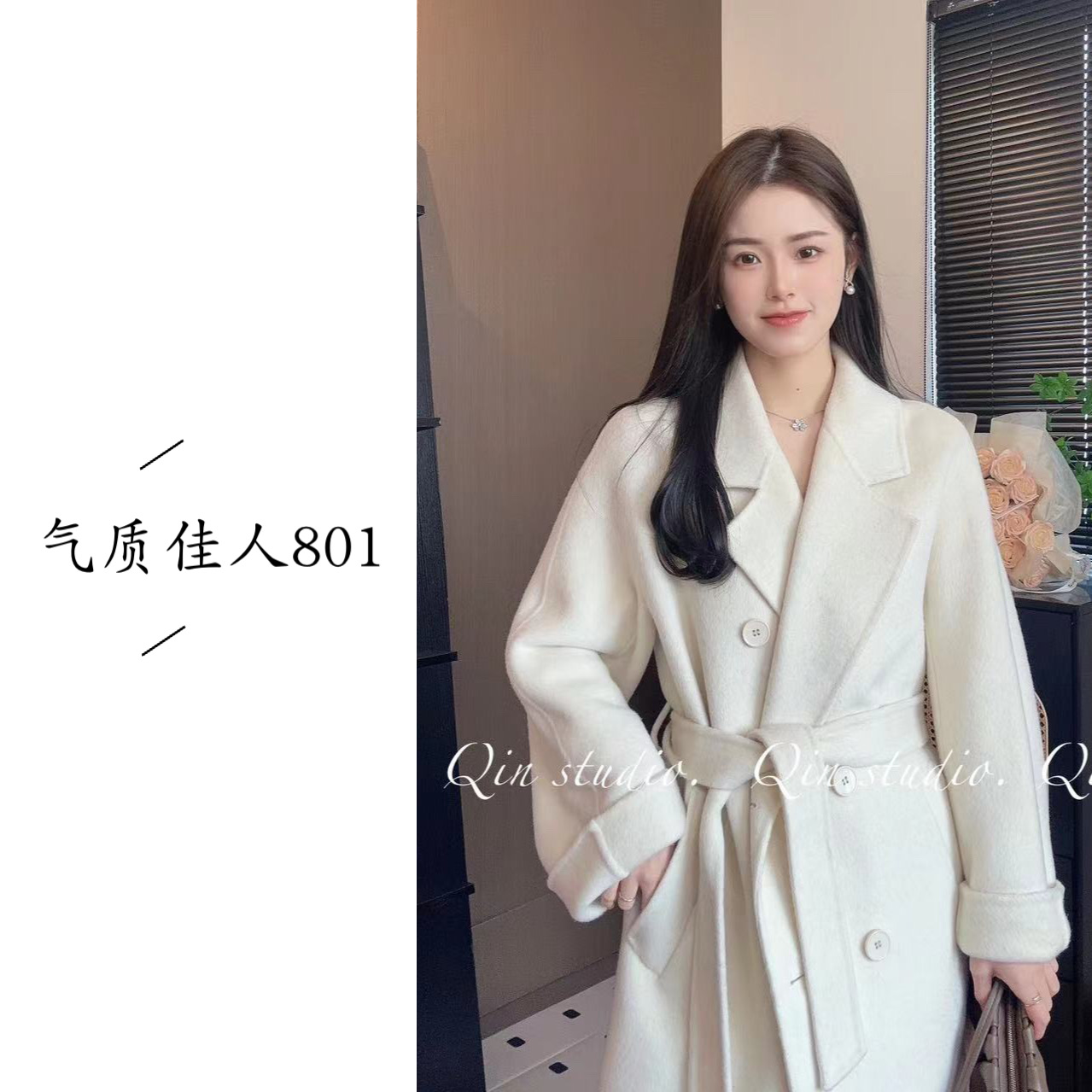 亏米福利【 801款】经典款双面羊毛大衣女气质外套混纺保暖厚实秋冬