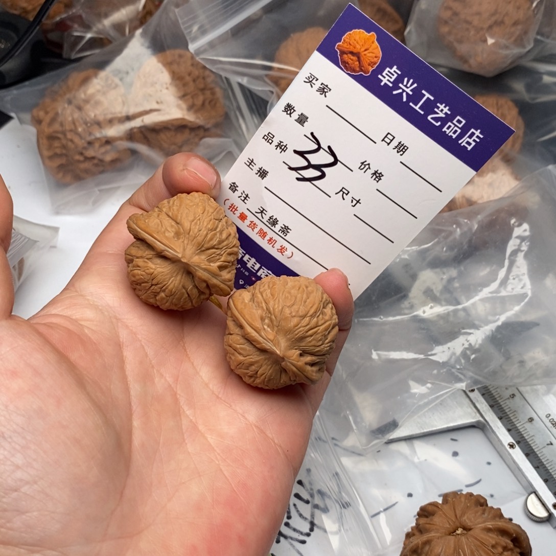 威***猛文玩核桃吊坠33文玩核桃文玩核桃