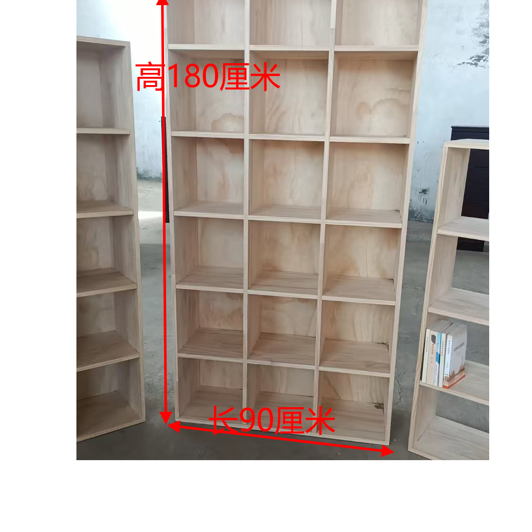 18格书架收纳架展示架实木储物柜
