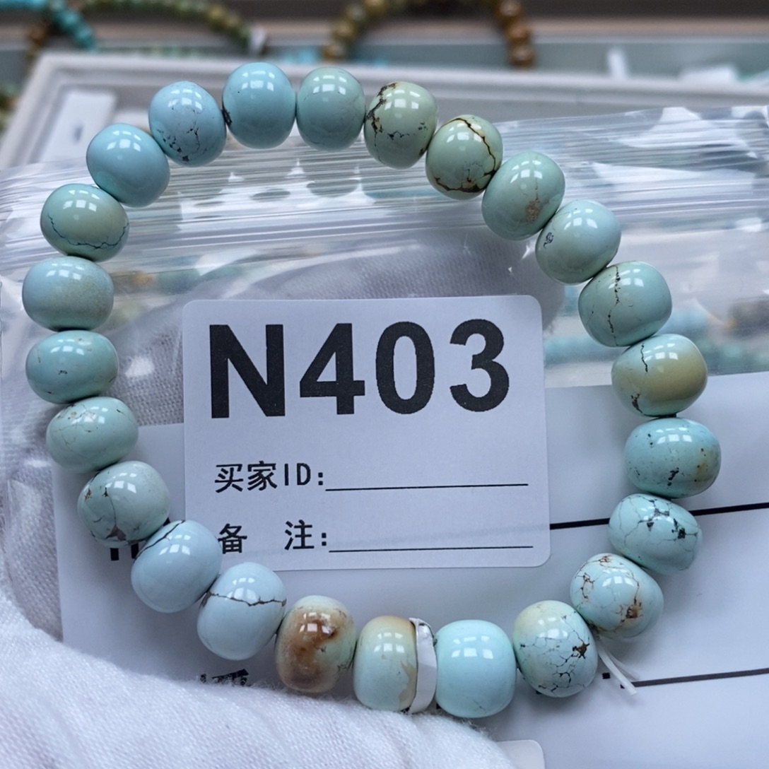 恁***豆绿松石未镶嵌珠宝奇石