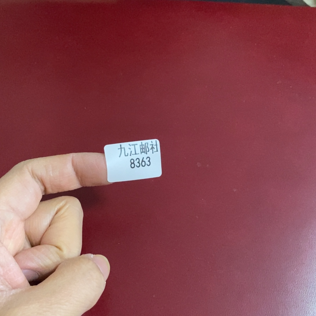 8363信纸信封信纸