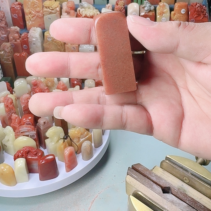 凡***！寿山石印石寿山红石手工篆刻印章