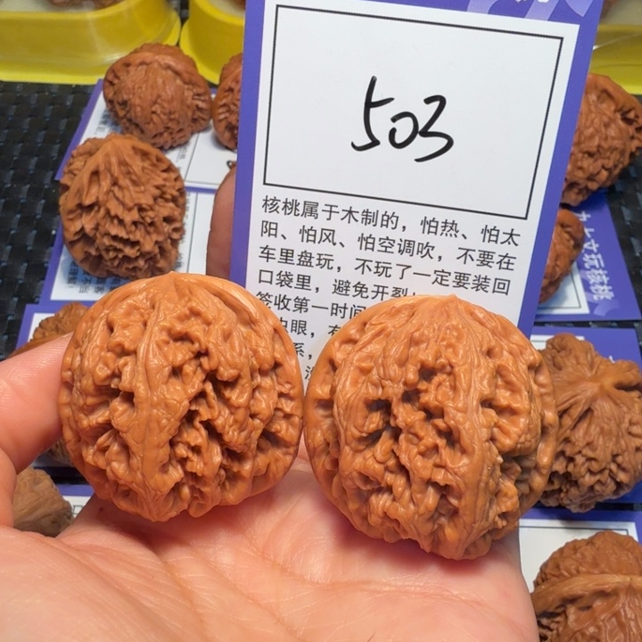 把件文玩核桃503粗筋42