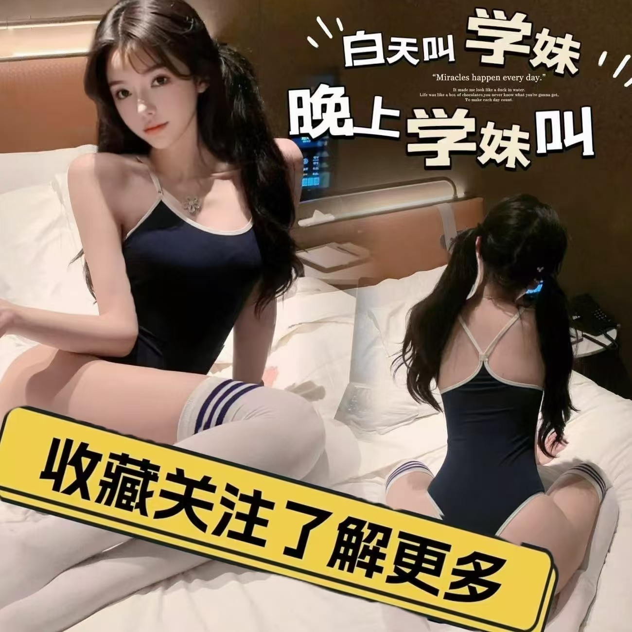 情人节战袍免脱紧身连体衣薄款显瘦连体衣吊带性感连身衣情侣睡衣