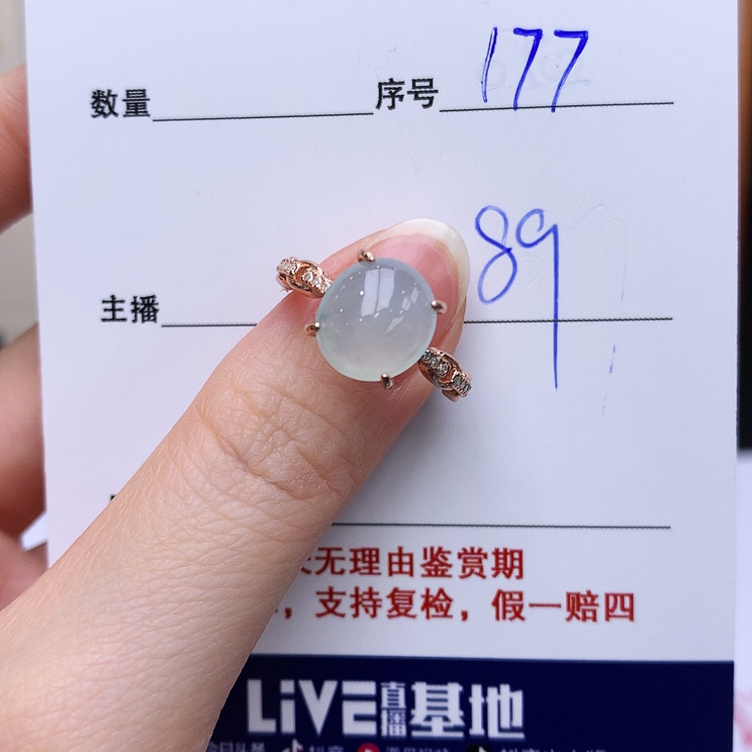 翡翠戒指银S925镶嵌177