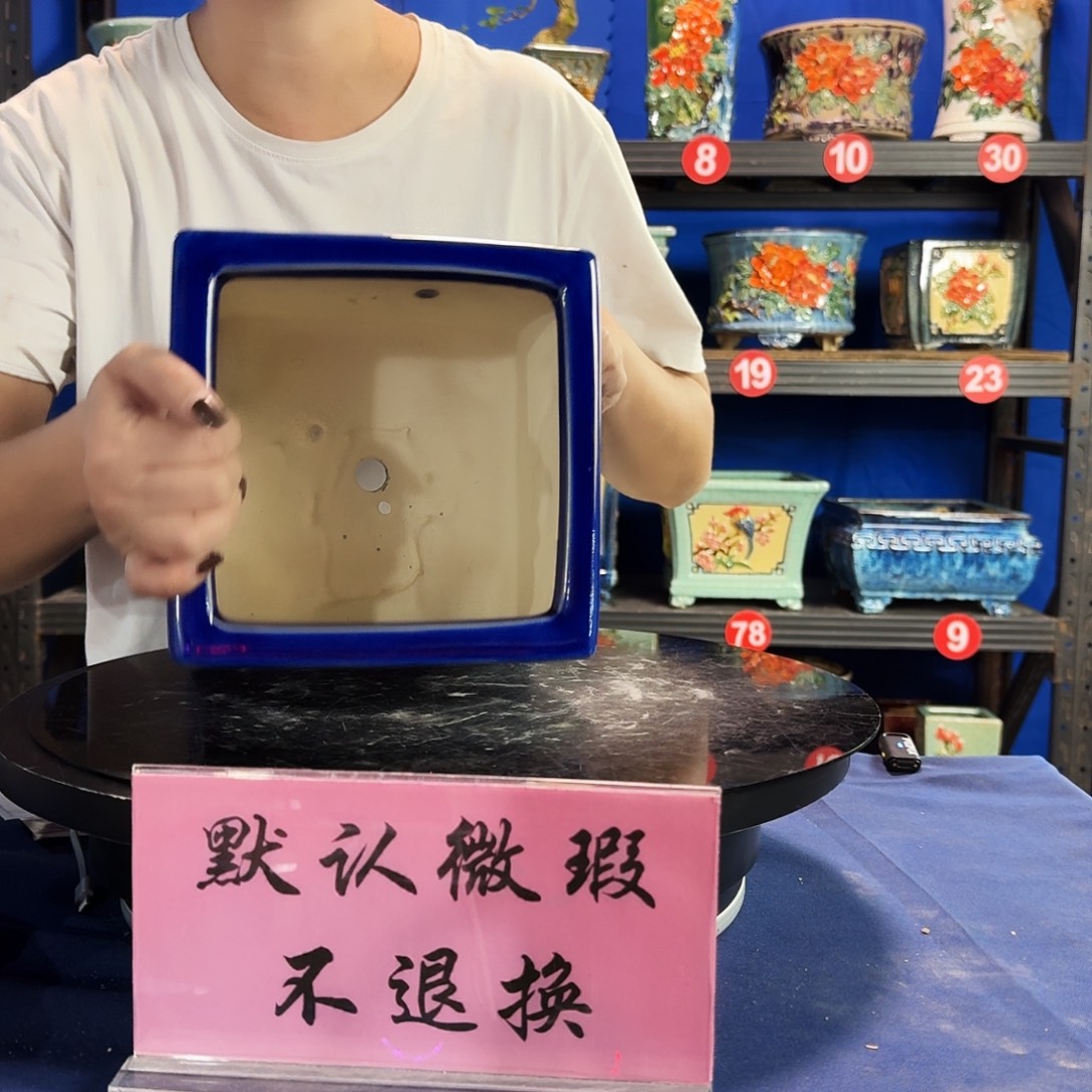 574宝蓝大瑕疵随机介意勿拍 不退换外口19内深16