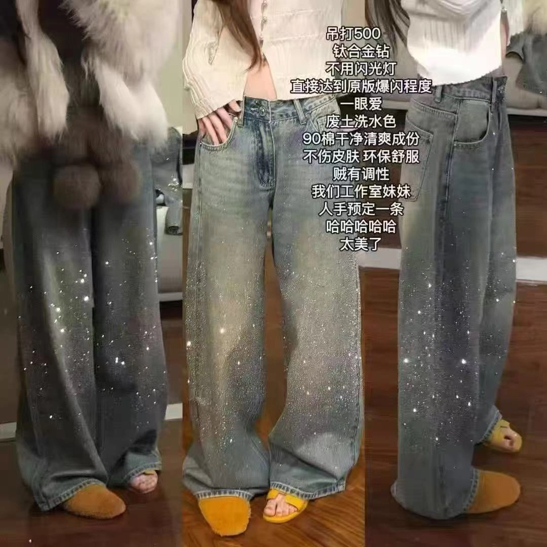 【张开心】韩版满天星加绒钛合金钻水洗牛仔阔腿显瘦长裤牛仔裤