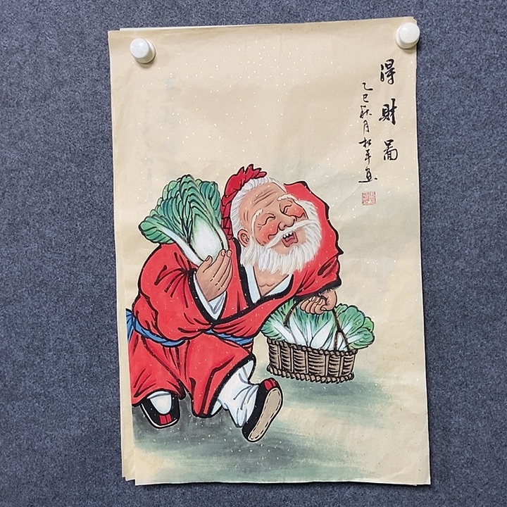 国画四尺三开一副