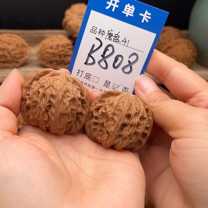 文玩核桃吊坠全品白茬磨盘41