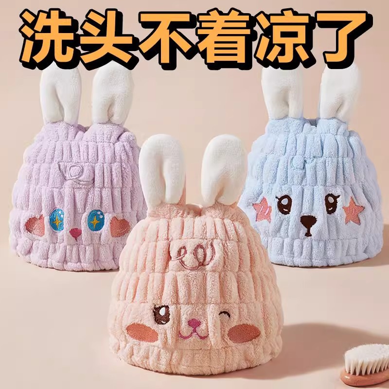 干发帽成人加厚吸水毛巾速干女孩神器兔耳朵款单层款