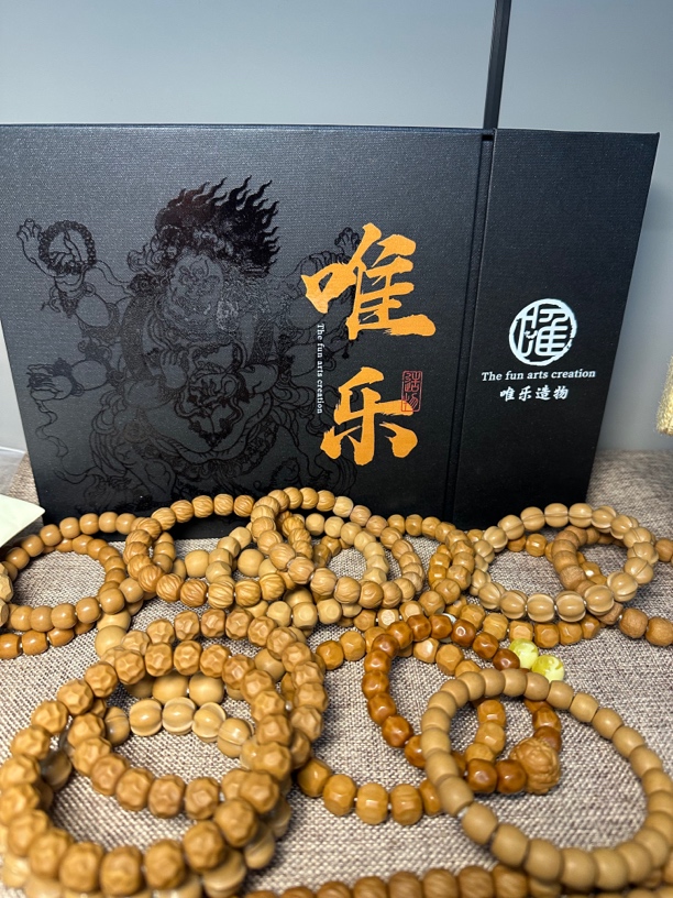 随机全品文玩手串