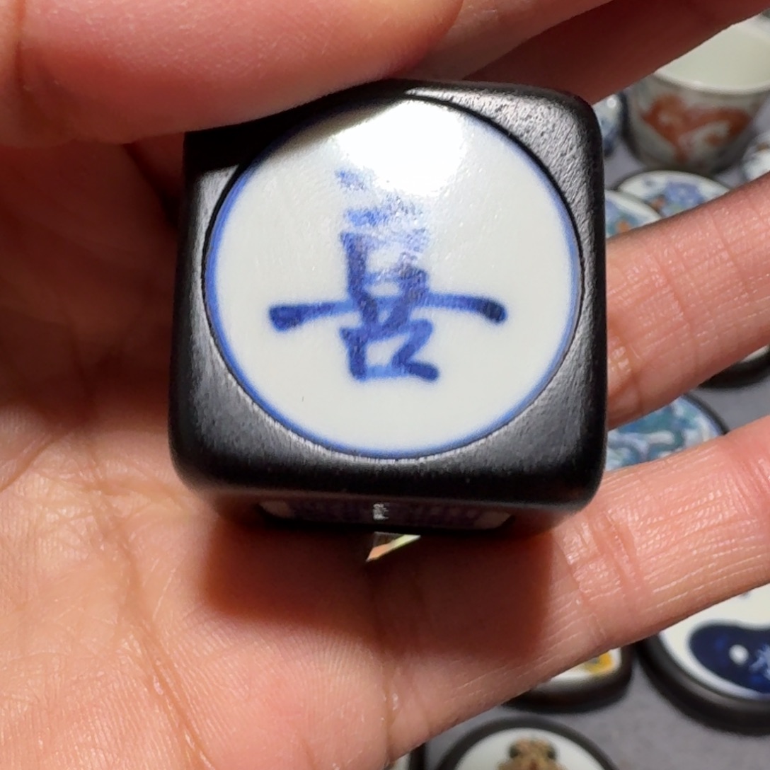 瓷片真**存骰子一个一个