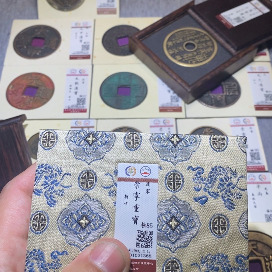 【闪购商品】铜隆兴收藏三孔文化同分发一枚