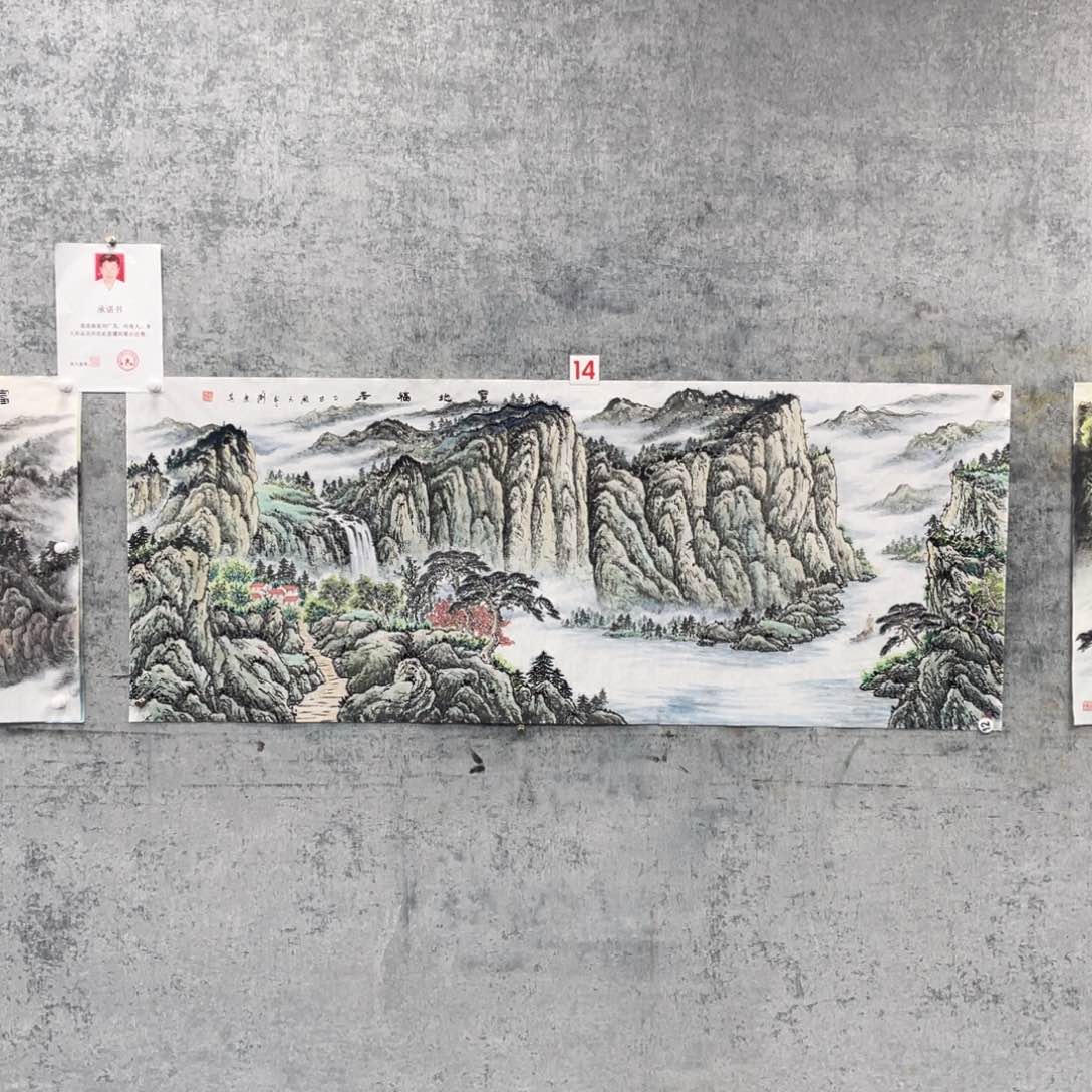 国画绘画作品刘广其画芯