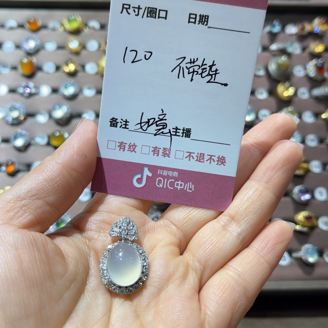 岫玉手镯未镶嵌遂**意手镯