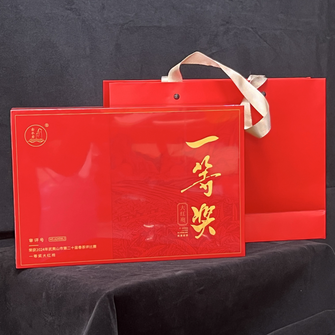 岩茶村 2024一等奖母本大红袍（奇丹）