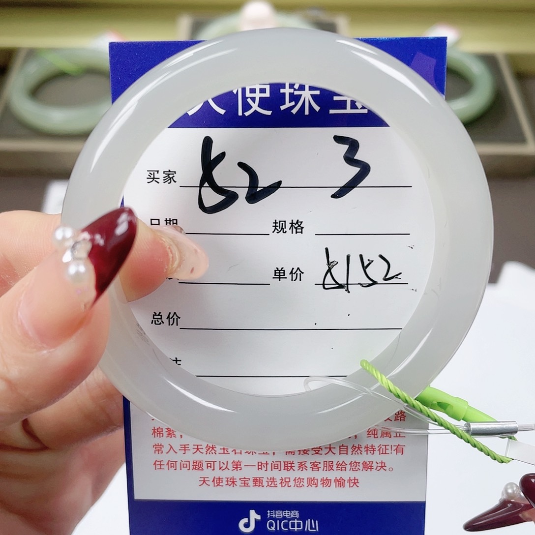 【闪购商品】和田玉手镯未镶嵌