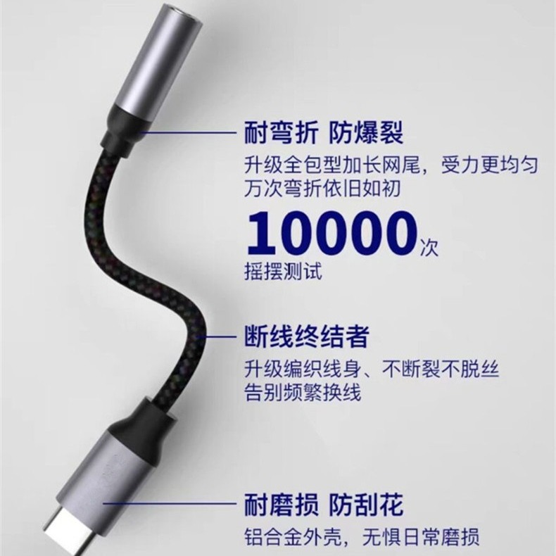 适用于华为nova11SE耳机转接线BON-AL00音频线手机连接器线头U盾