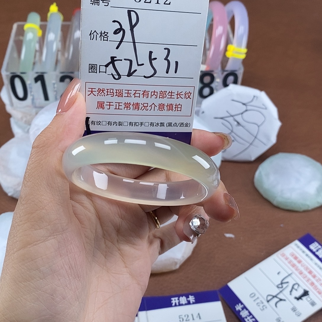 玛瑙/玉髓未镶嵌手镯5212