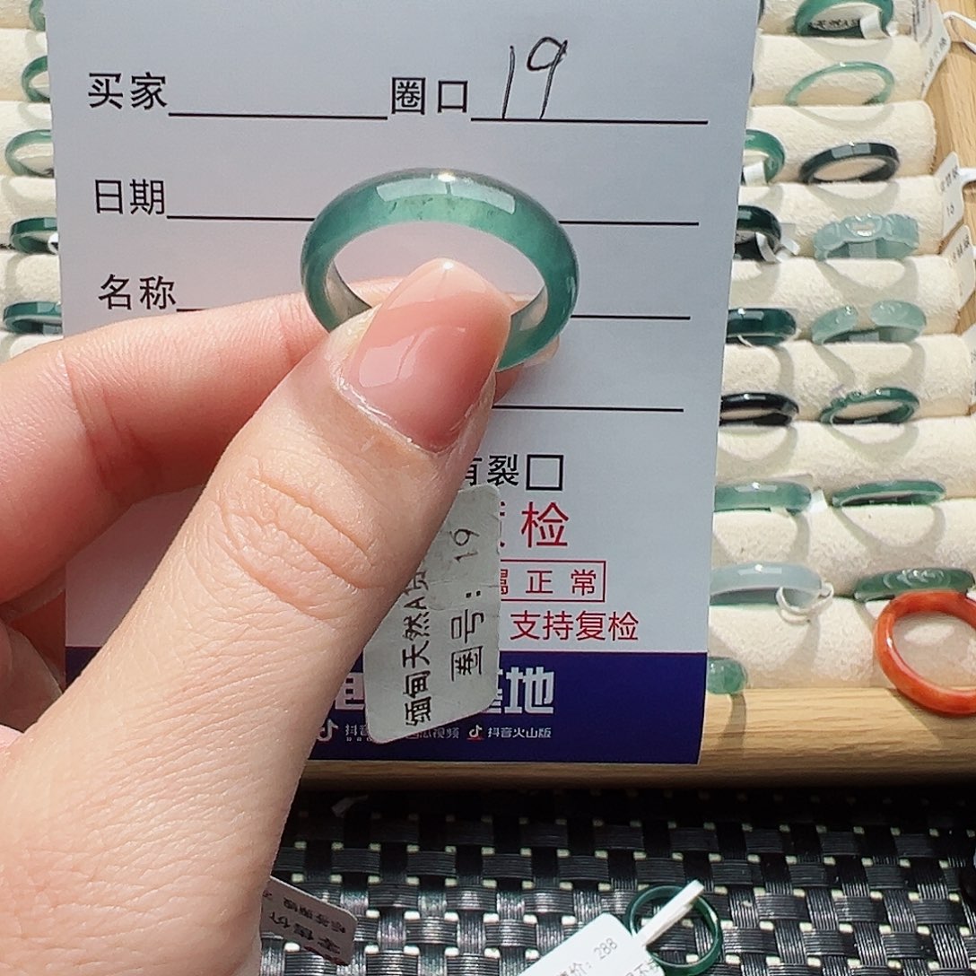 未镶嵌戒指翡翠渡*戒指