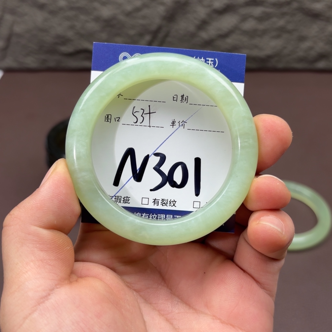 岫玉未镶嵌手镯手镯