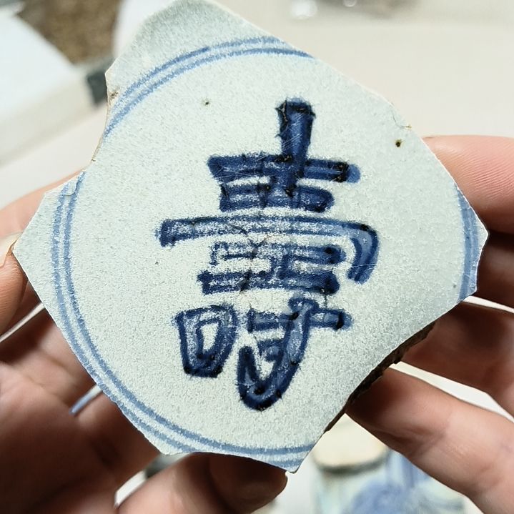 瓷片瓷片瓷片瓷瓷片瓷片