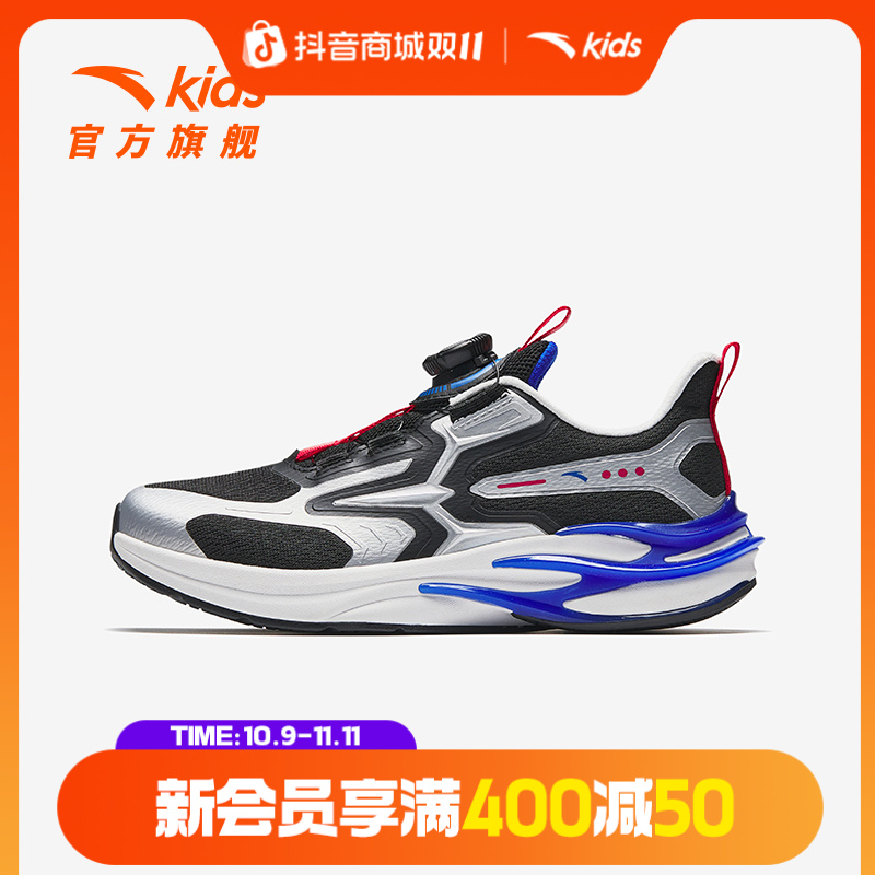 安踏儿童男大童跑鞋2025上新款透气舒适防滑耐磨青少年轻便运动鞋