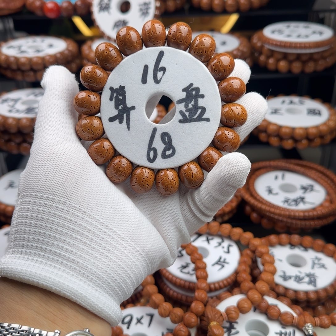 手串桃核东北桃核红魔算盘珠